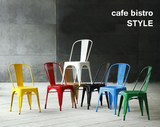 Tolix Style Stackable Side Chair